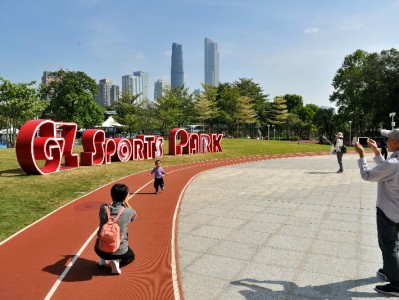 二沙岛体育公园功能分区首度曝光,市民锻炼身体方便