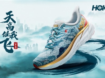 HOKA ONE ONE携Clifton 8「乘云」配色跑鞋致敬中国文化